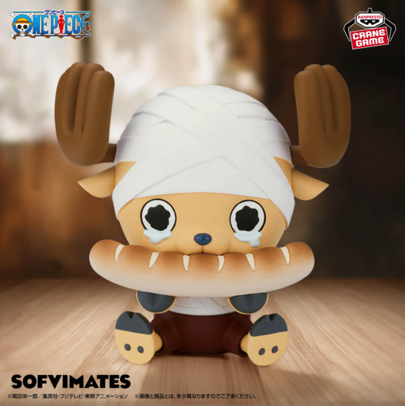 Model Kit Chopper - Bandai Original Banpresto ONE PIECE SOFVIMATES