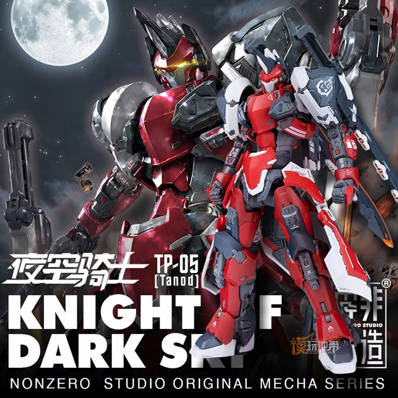 Model Kit Xiaoyaozi - NONZERO STUDIO 1/100 Model Knight Of