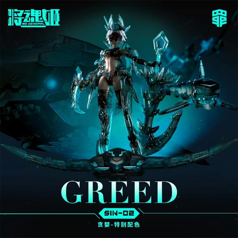 Model Kit Seven Deadly Sins - Will Soul Ji Seven Deadly Sins
