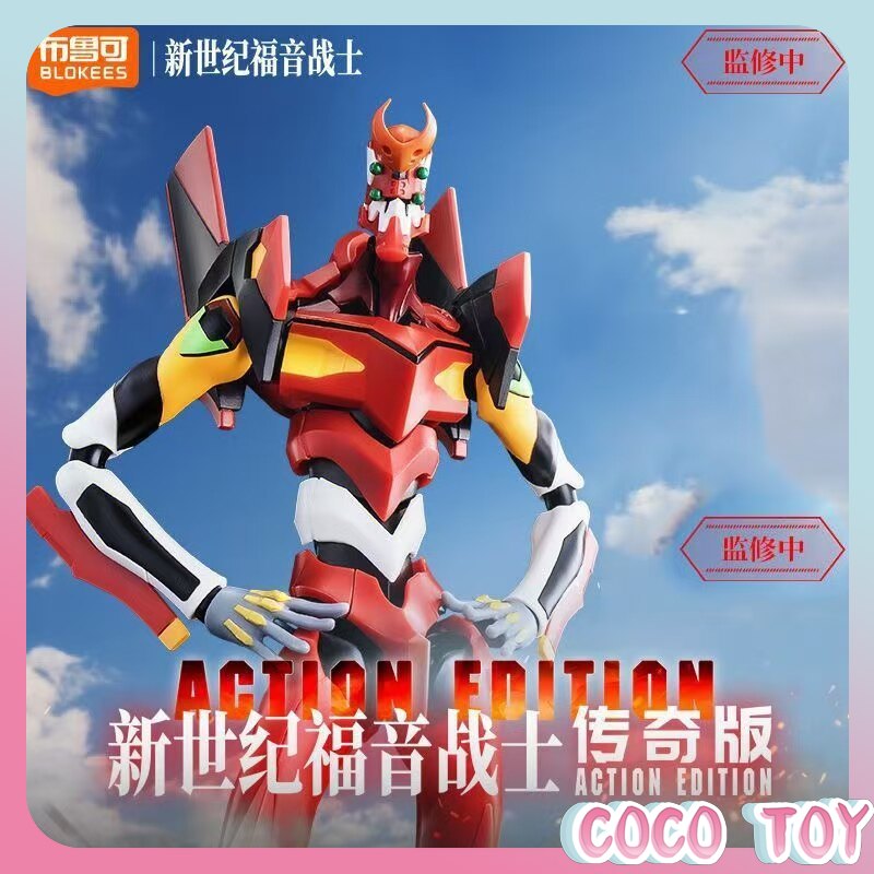 Model Kit Eva 02 - Neon Genesis Evangelion EVA-02 dan EVA-00