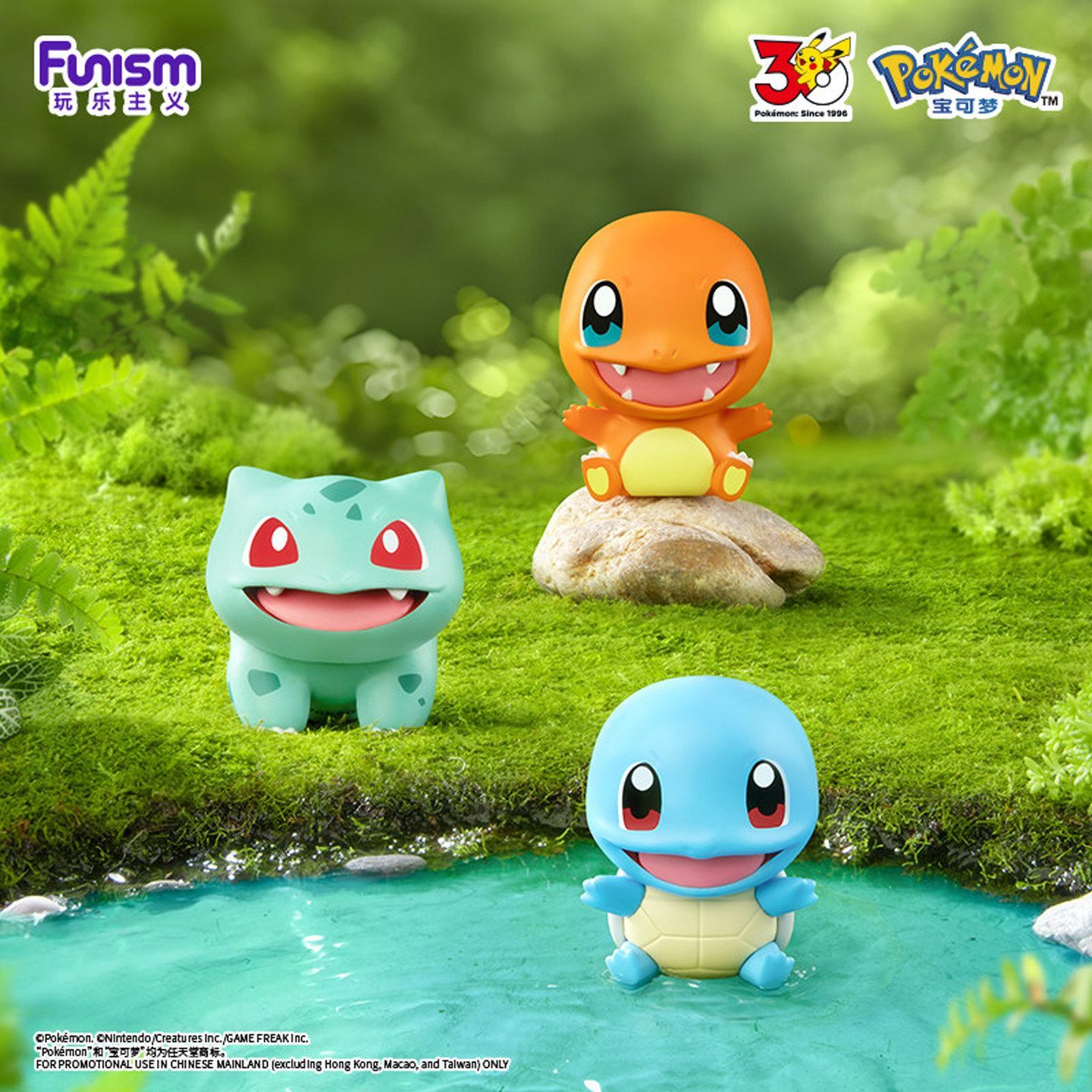 2026 FUNISM Pokemon Little Adv - Model Kit Pokemon ulasan dan harga