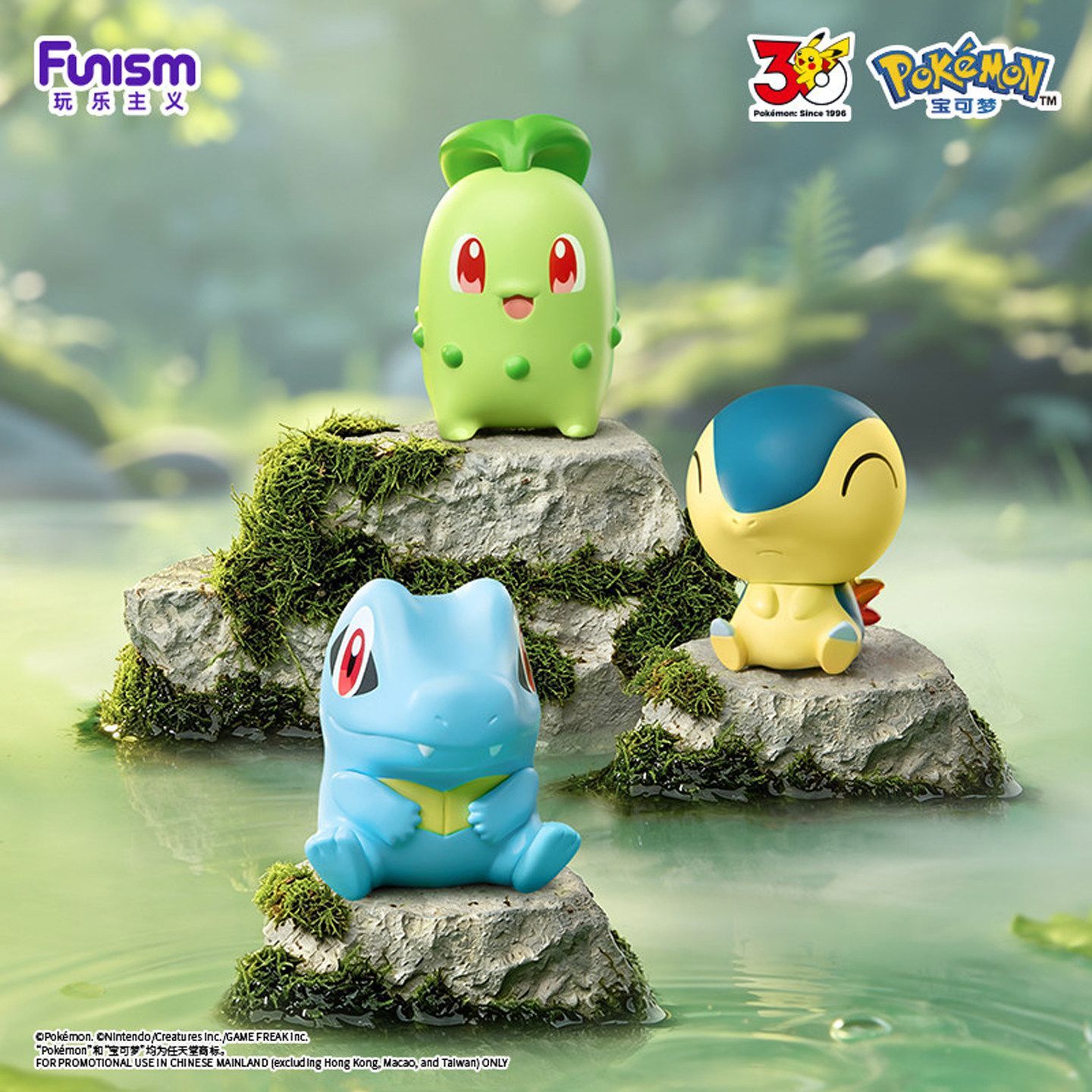 2026 FUNISM Pokemon Little Adv - Model Kit Pokemon ulasan dan harga