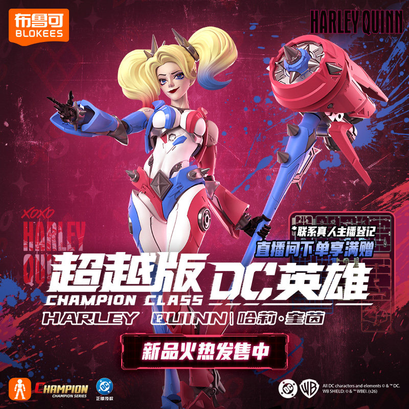 Baru Blokees Dc Super Hero Har - Model Kit Xiaoyaozi ulasan dan harga