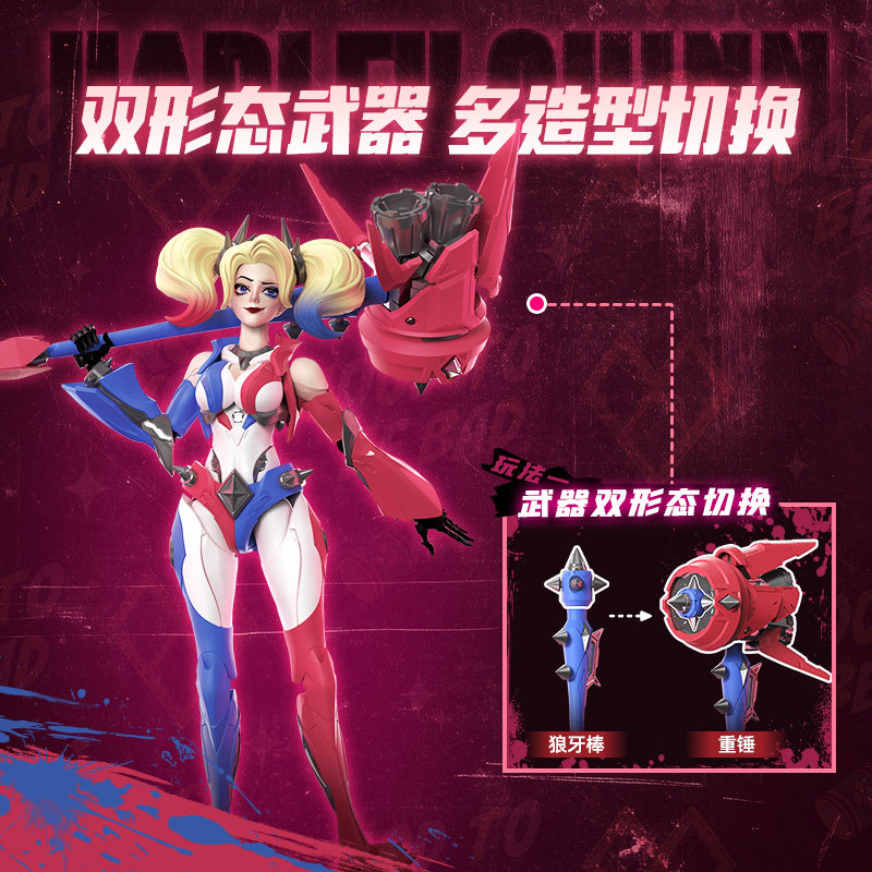 Baru Blokees Dc Super Hero Har - Model Kit Xiaoyaozi ulasan dan harga
