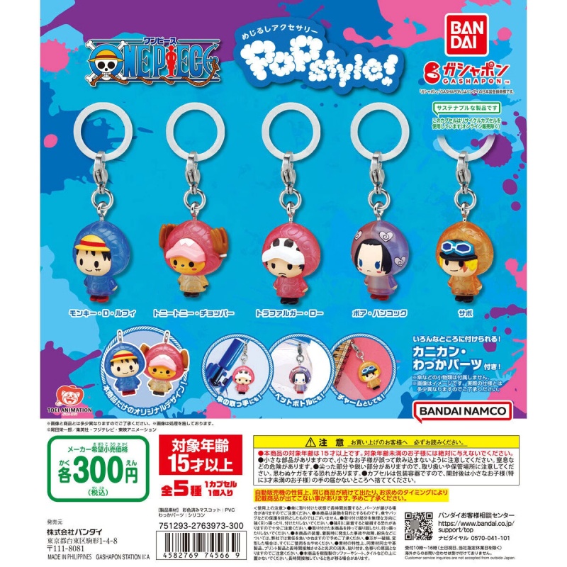 Bandai Asli 5 Buah Mainan Figu - Model Kit Chopper ulasan dan harga