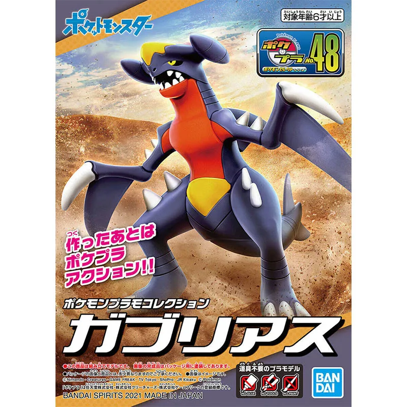 Bandai Pokemon Model Kit Evolu - Model Kit Xerneas ulasan dan harga