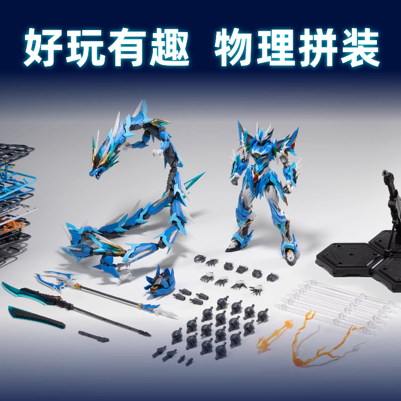 Model Mecha Nuklir Motor Ao Bi - Model Kit Xiaoyaozi ulasan dan harga