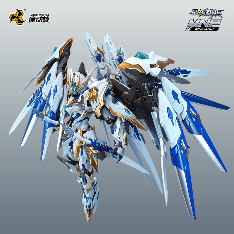 Tersedia Stok Asli MOTOR NUCLE - Model Kit Xiaoyaozi ulasan dan harga