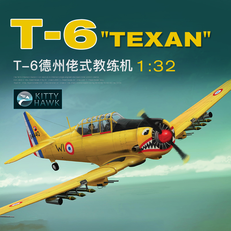Kitty Hawk Kit pesawat rakitan - Model Kit Zza ulasan dan harga
