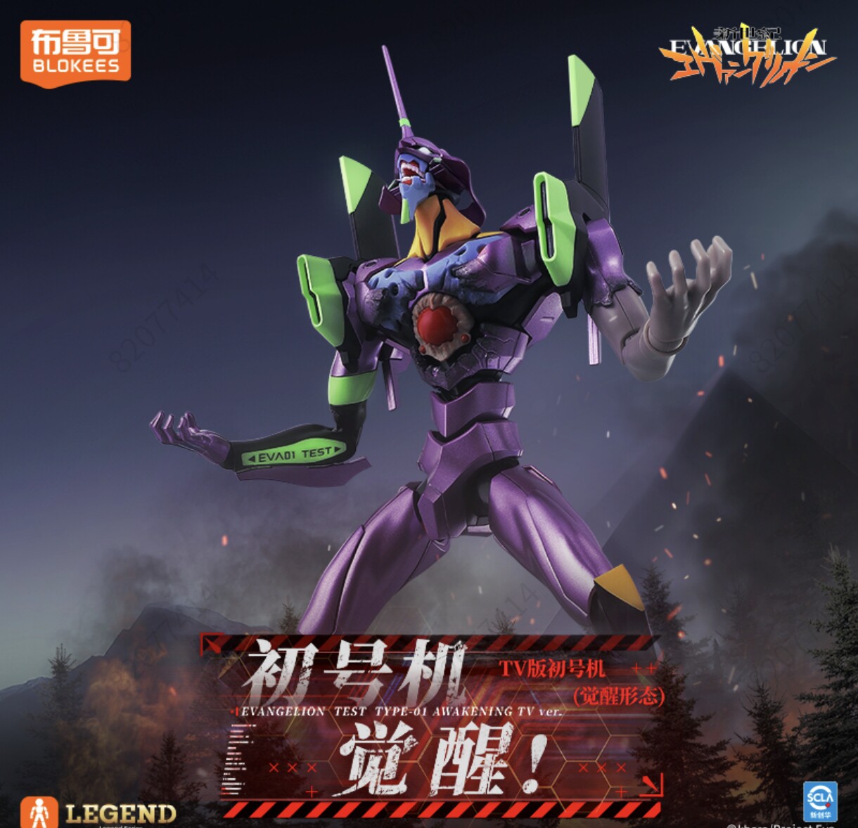 Blokees Baru Edisi Eva Awakeni - Model Kit Eva 02 ulasan dan harga