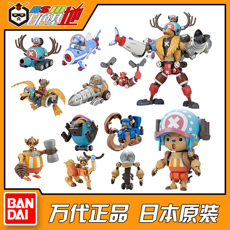Bandai One Piece Super Chopper - Model Kit Chopper ulasan dan harga