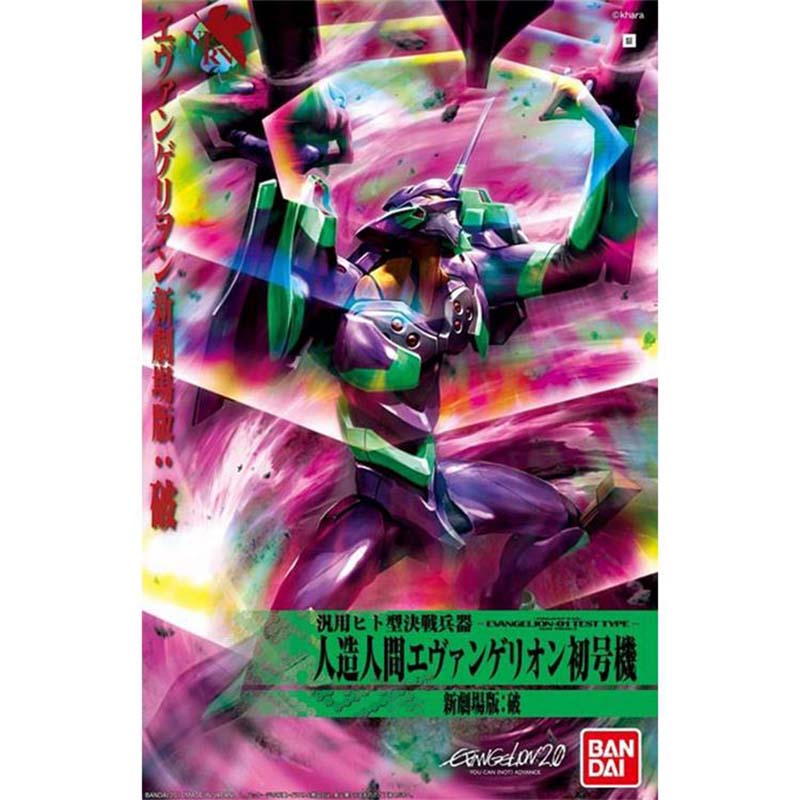 Bandai Evangelion Model Kit EV - Model Kit Eva 02 ulasan dan harga