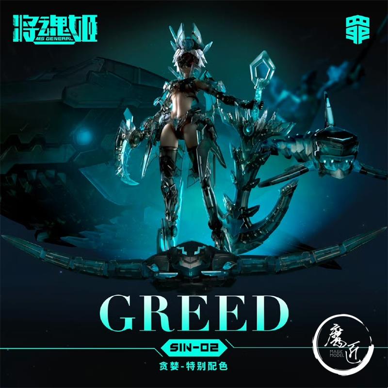 Will Soul Ji Seven Deadly Sins - Model Kit Seven Deadly Sins ulasan dan harga
