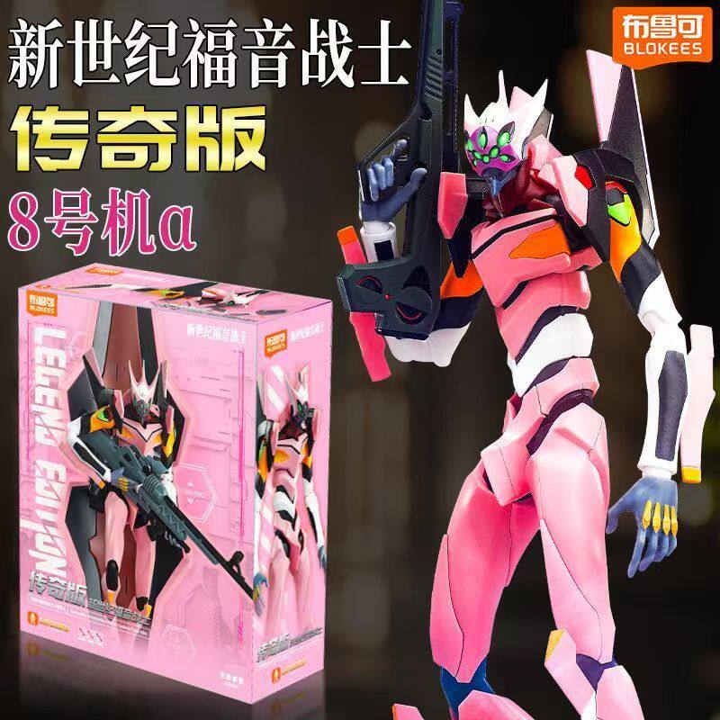 Neon Genesis Evangelion EVA-02 - Model Kit Eva 02 ulasan dan harga