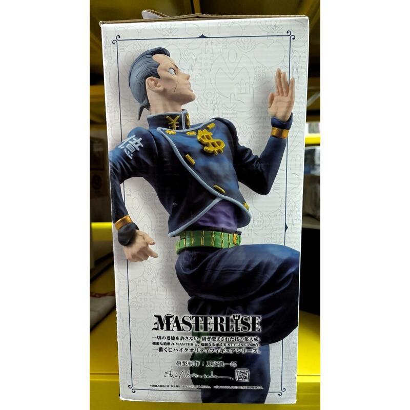 Bandai Ichiban Kuji JOJO Actio - Model Kit Jojo ulasan dan harga