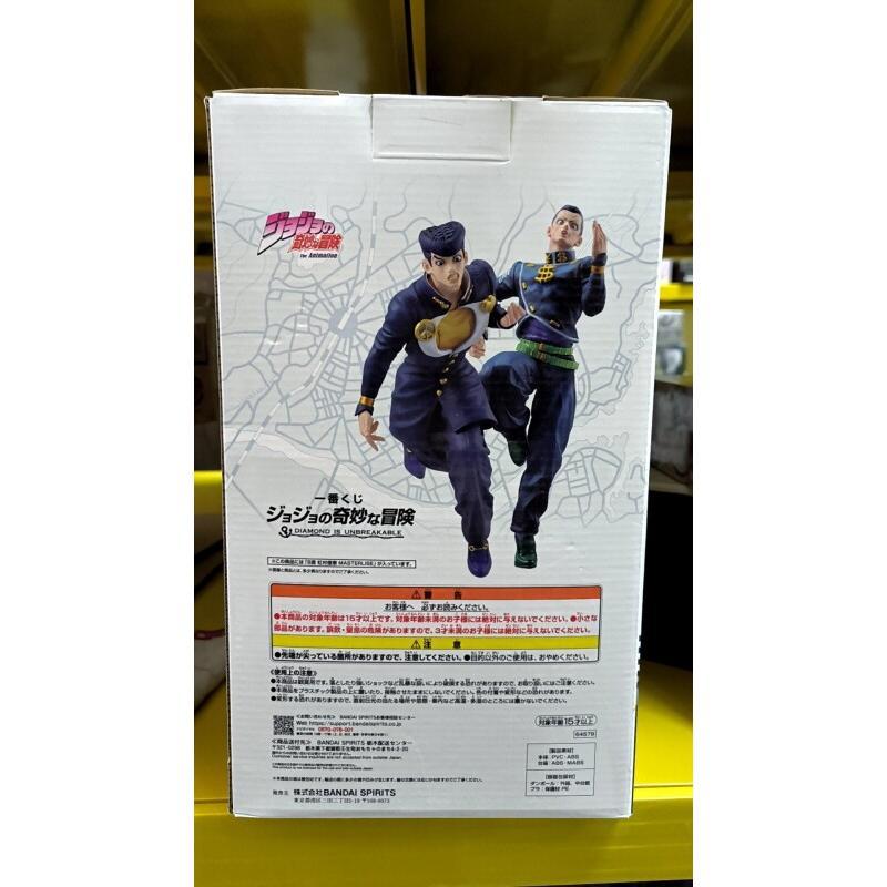 Bandai Ichiban Kuji JOJO Actio - Model Kit Jojo ulasan dan harga