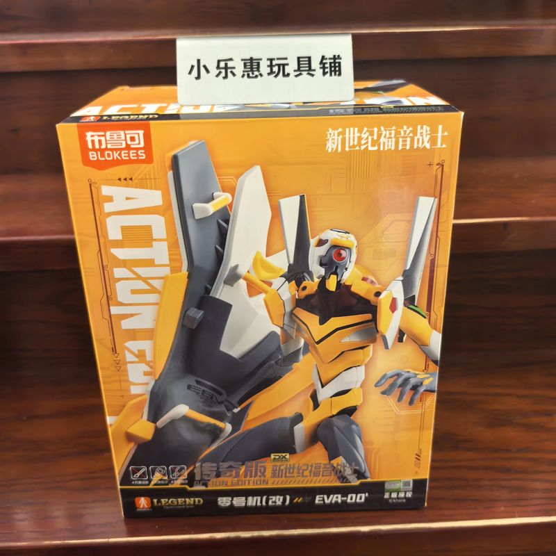Blokees Eva 02 Versi Legenda A - Model Kit Eva 02 ulasan dan harga