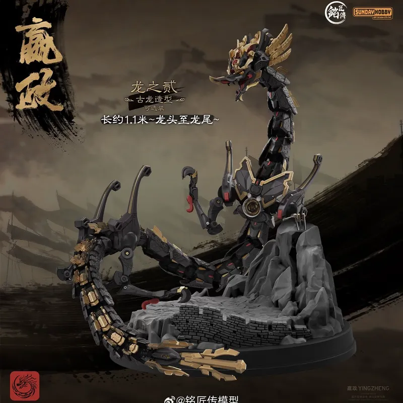 SUNDAYHOBBY Ming Jiang Zhuan 1 - Model Kit Xiaoyaozi ulasan dan harga