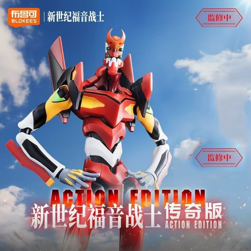 Blokees Legend Edition Neon Ge - Model Kit Eva 02 ulasan dan harga