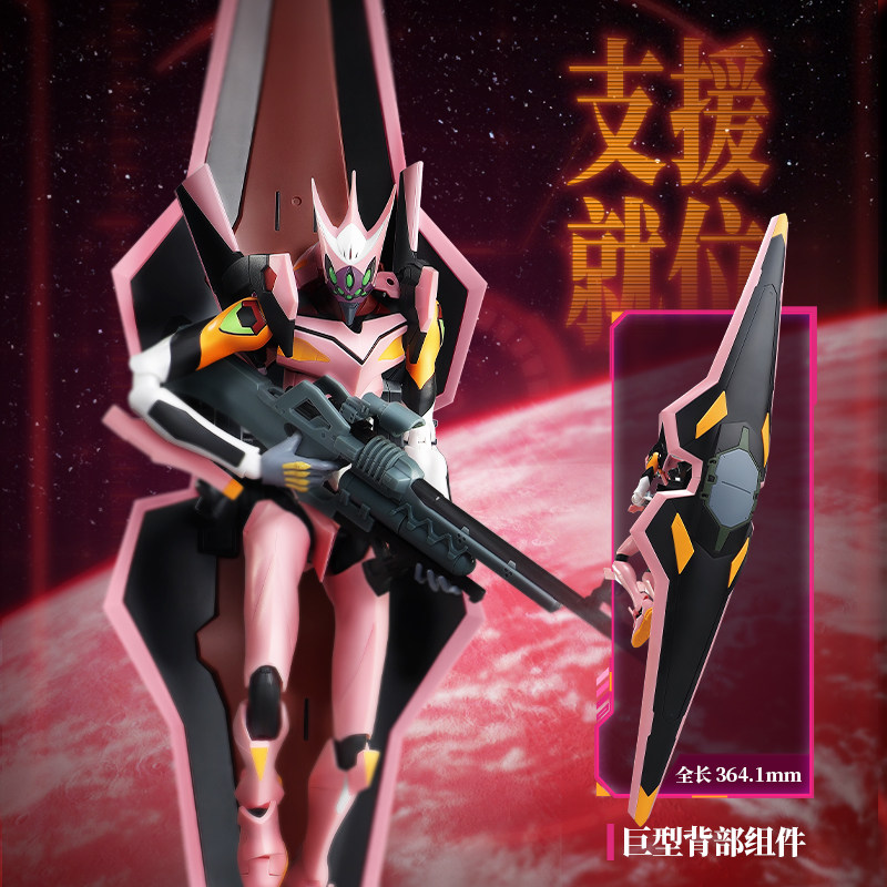 Mainan Figur Aksi EVA Blokees  - Model Kit Eva 02 ulasan dan harga
