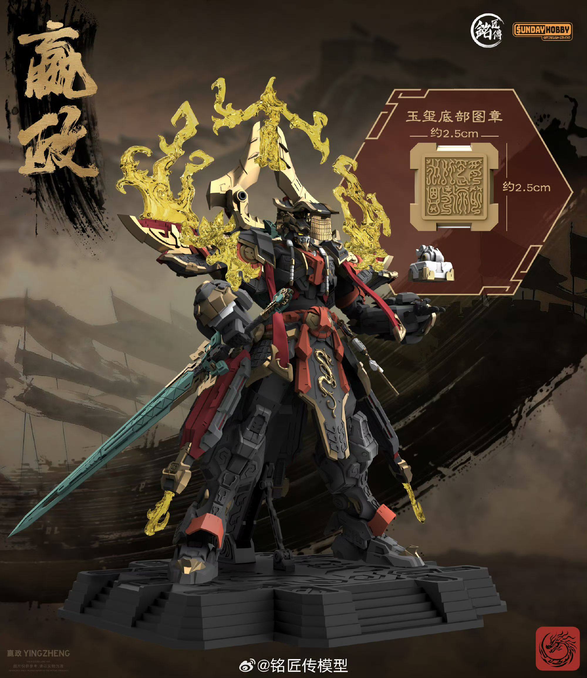 Tersedia Stok Mainan Model Rak - Model Kit Xiaoyaozi ulasan dan harga