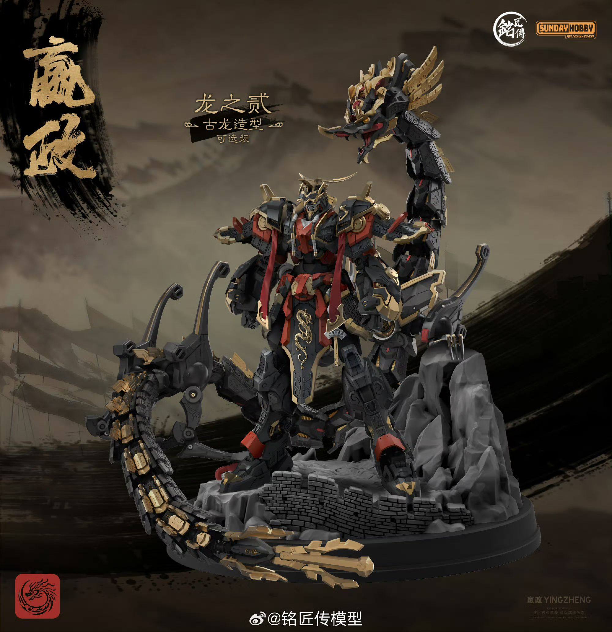 Tersedia Stok Mainan Model Rak - Model Kit Xiaoyaozi ulasan dan harga