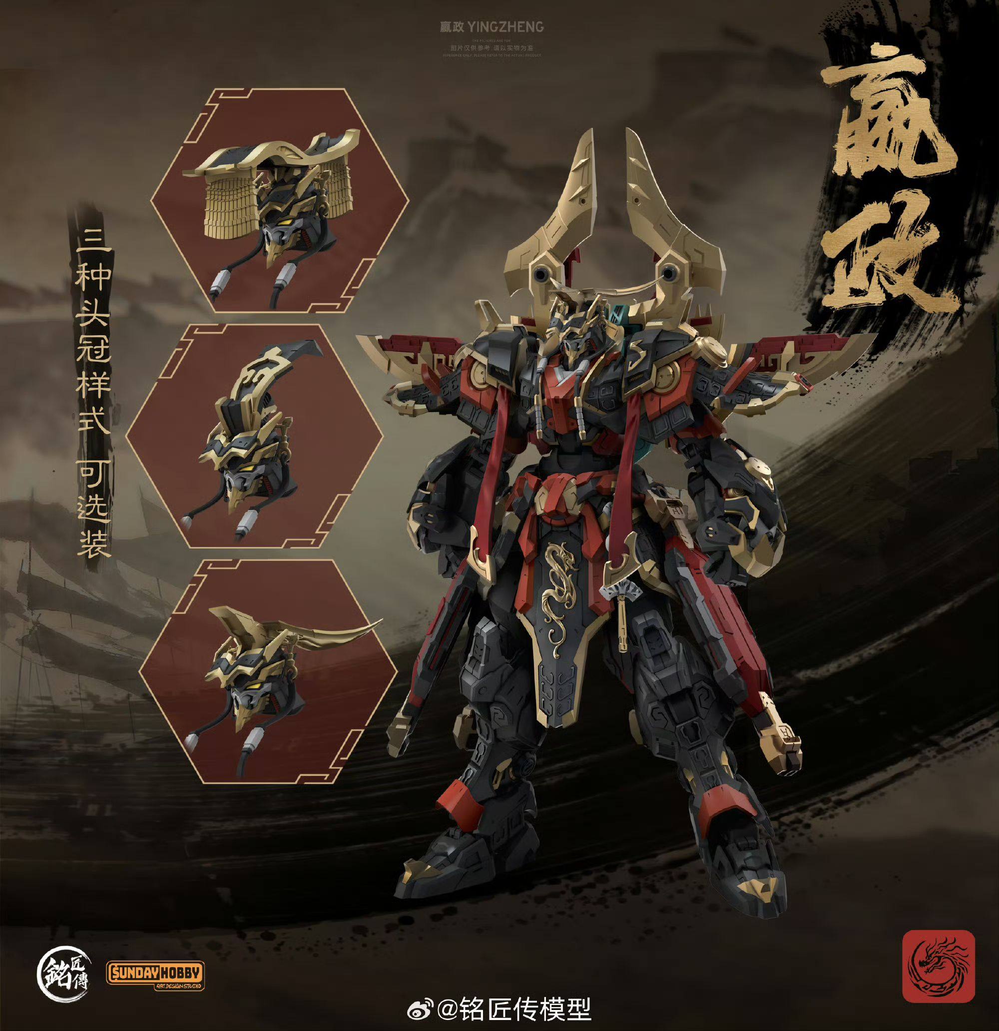 Tersedia Stok Mainan Model Rak - Model Kit Xiaoyaozi ulasan dan harga