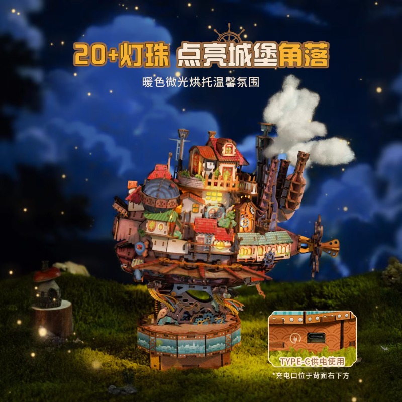 Kapal Perjalanan Asli Howl's M - Model Kit Chemistry ulasan dan harga